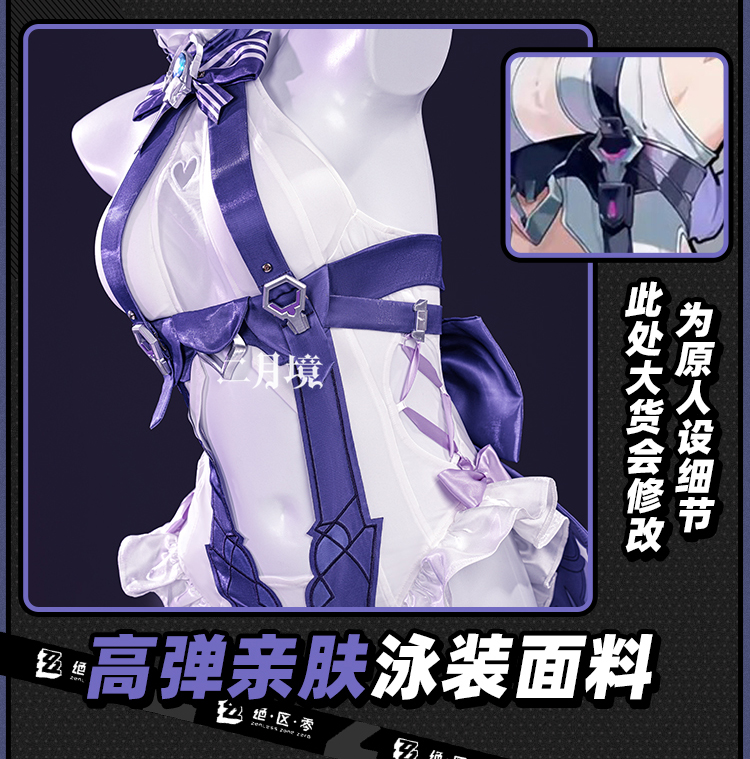 Costume de cosplay Koala Anime - Ethnic Outfit avis et prix